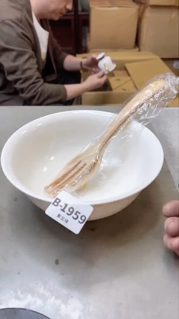 【闪购商品】瓷片1959聚宝缘二号店