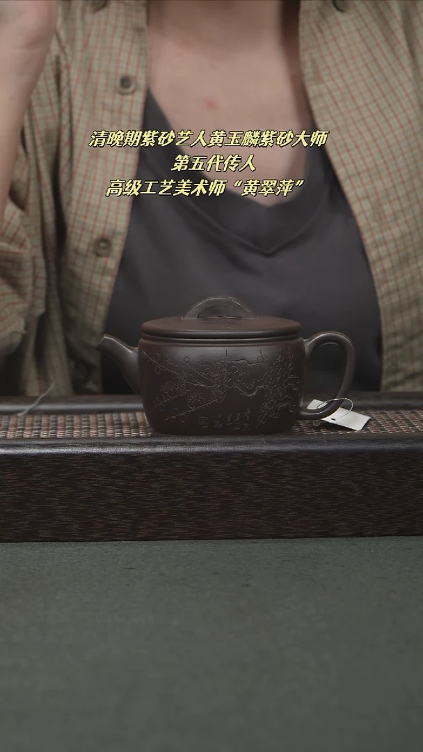 茶壶紫砂宜兴紫砂170cc1144
