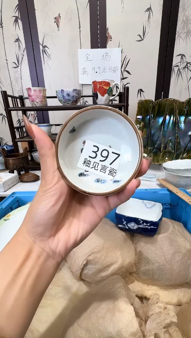 碟日本回流瓷器捡漏