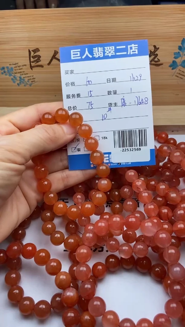 颈饰未镶嵌南红玛瑙珠串多人-22532569多样性发货-发其一