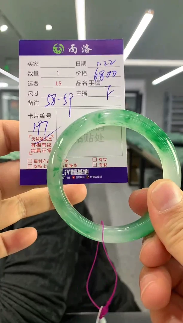 【闪购商品】石英质玉手镯未镶嵌手镯