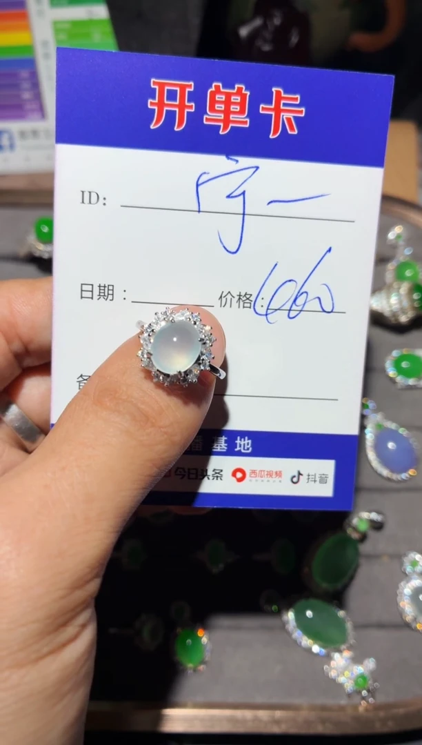 银S925镶嵌戒指翡翠宁***～宁静