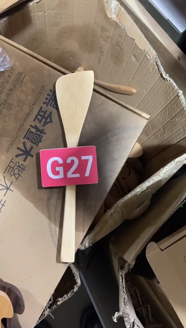 木闪购2025/12/4  G27