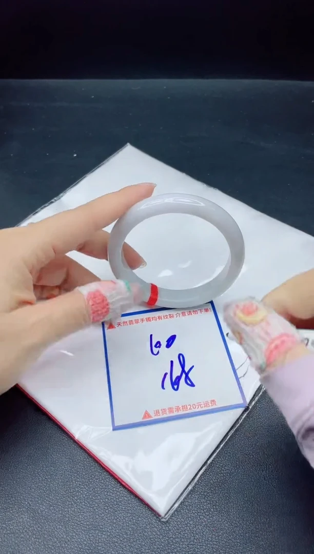 【闪购商品】翡翠手镯未镶嵌我