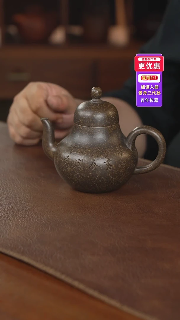 茶壶紫砂紫砂壶紫砂壶