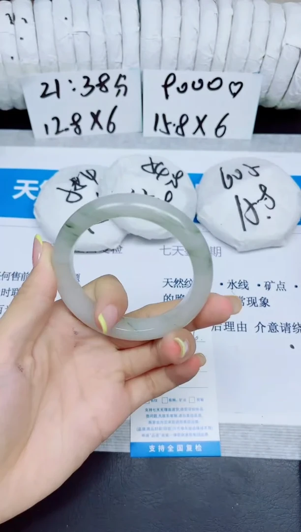 石英质玉手镯未镶嵌56/56.6
