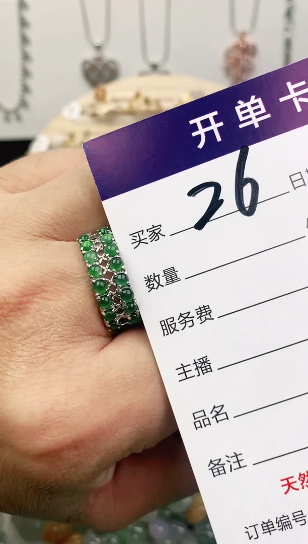 未镶嵌戒指翡翠11111111
