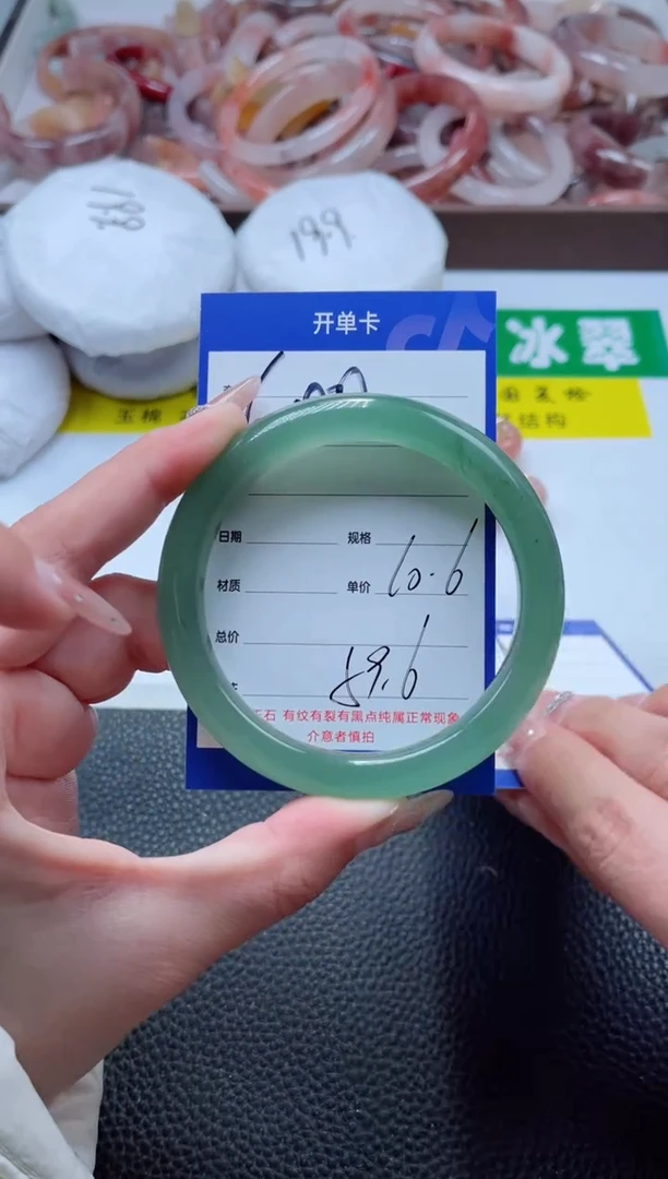 【闪购商品】石英质玉手镯未镶嵌600-