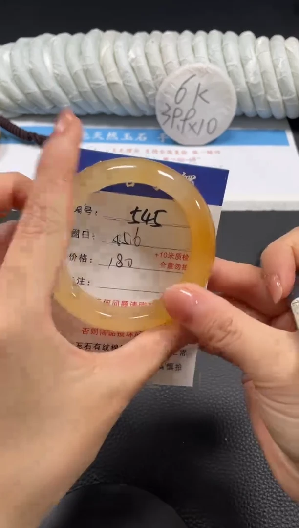 石英质玉手镯未镶嵌55.6
