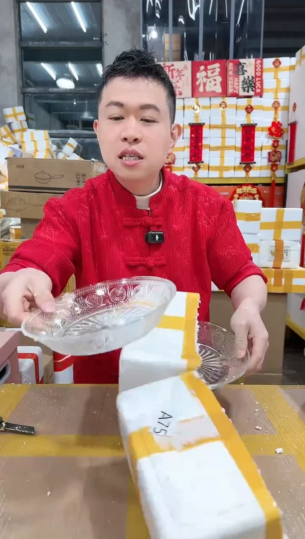 【闪购商品】NS-A75