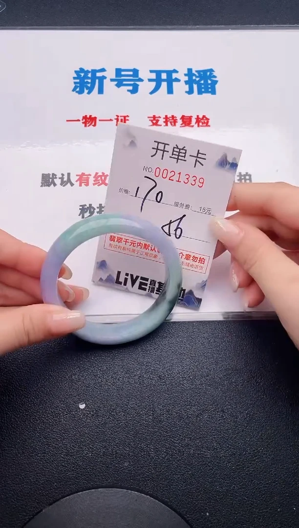 未镶嵌手镯翡翠39实物以图片为准.拍下哪个发哪个