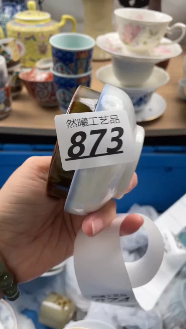 【闪购商品】瓷片873