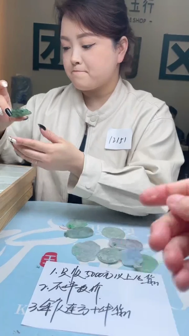 未镶嵌定制翡翠萤**~-毛货-不退不换