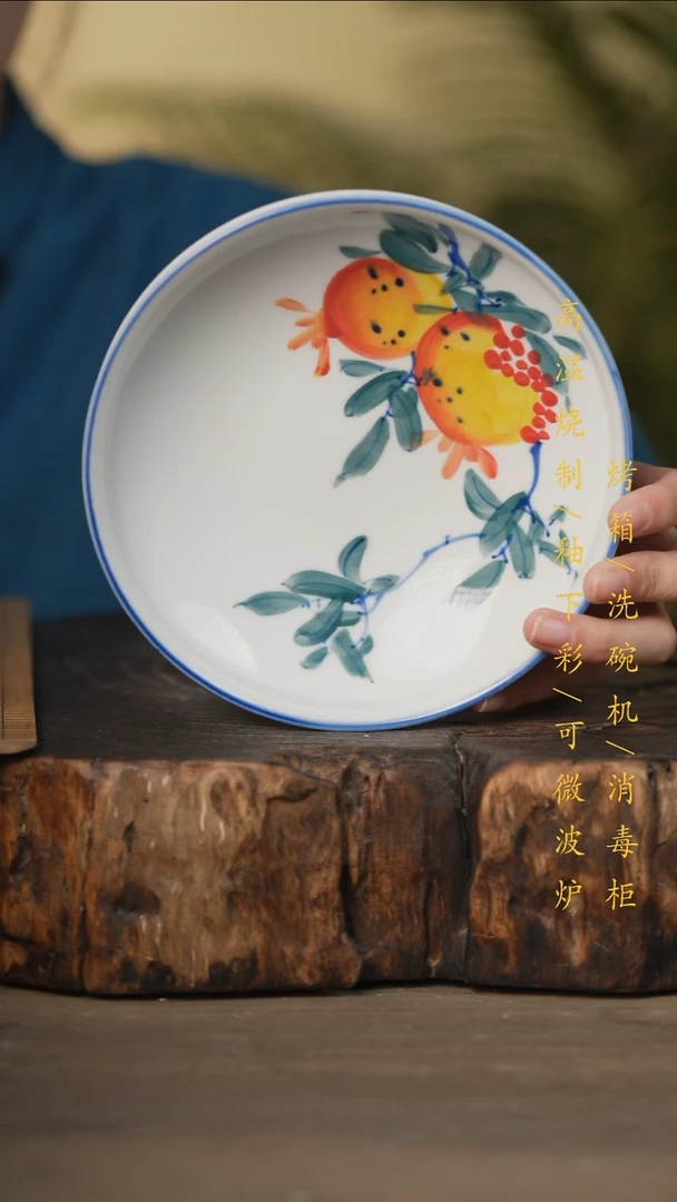 瓷片景德镇高温釉下彩可微波烤箱洗碗机