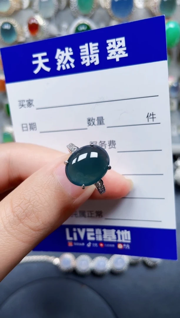 银S925镶嵌戒指翡翠60