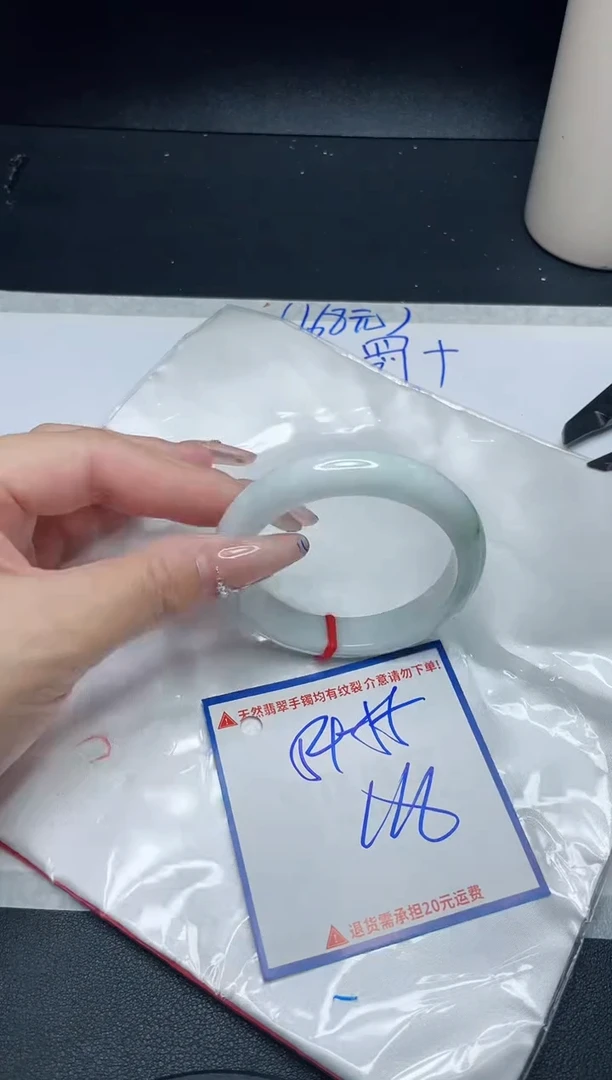 【闪购商品】翡翠手镯未镶嵌我