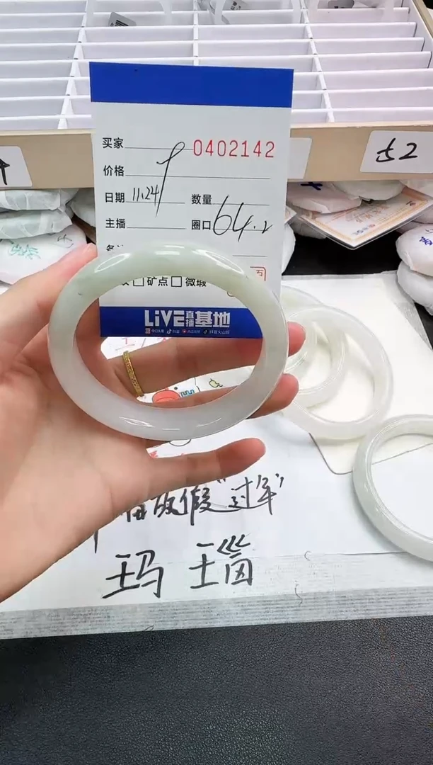 未镶嵌手镯石英岩玉2142