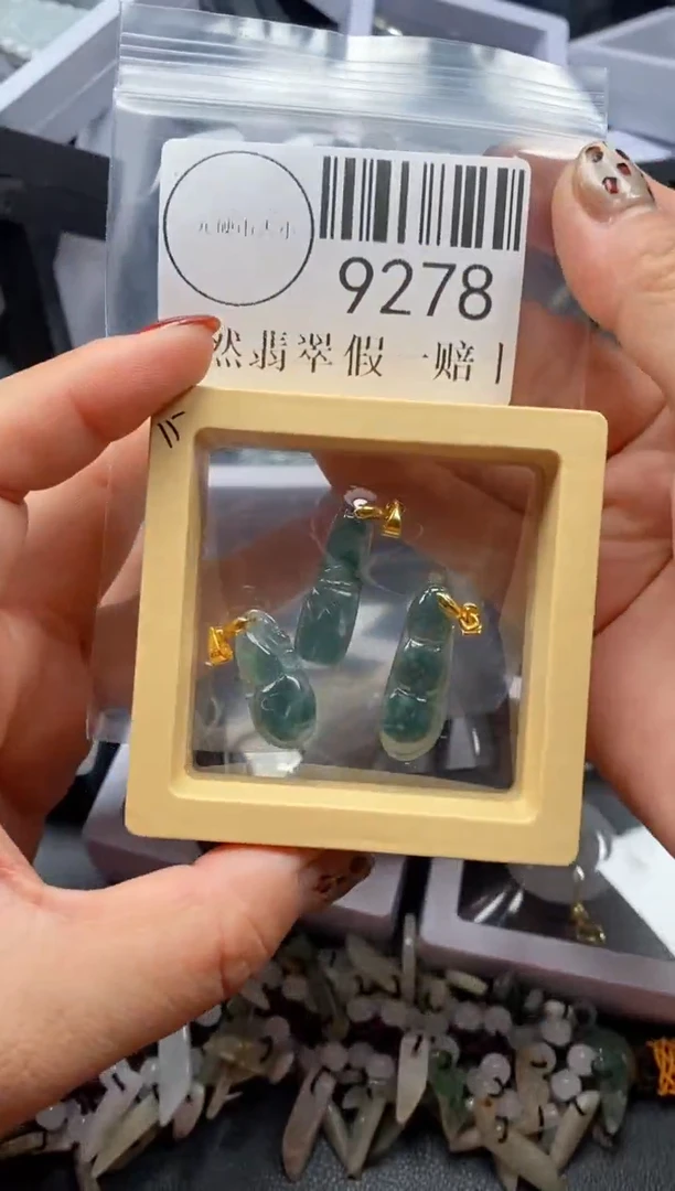 吊坠(不含链)未镶嵌翡翠9278