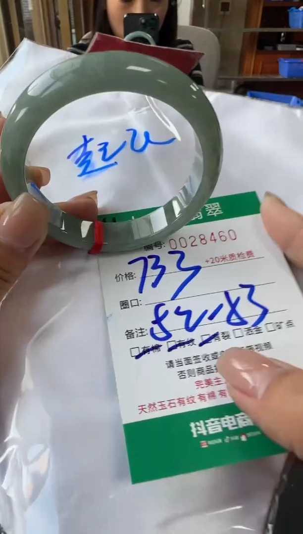 未镶嵌手镯翡翠A货手镯