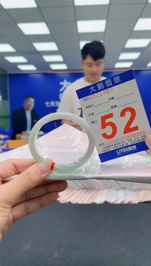 翡翠手镯未镶嵌AAAAAAAAA