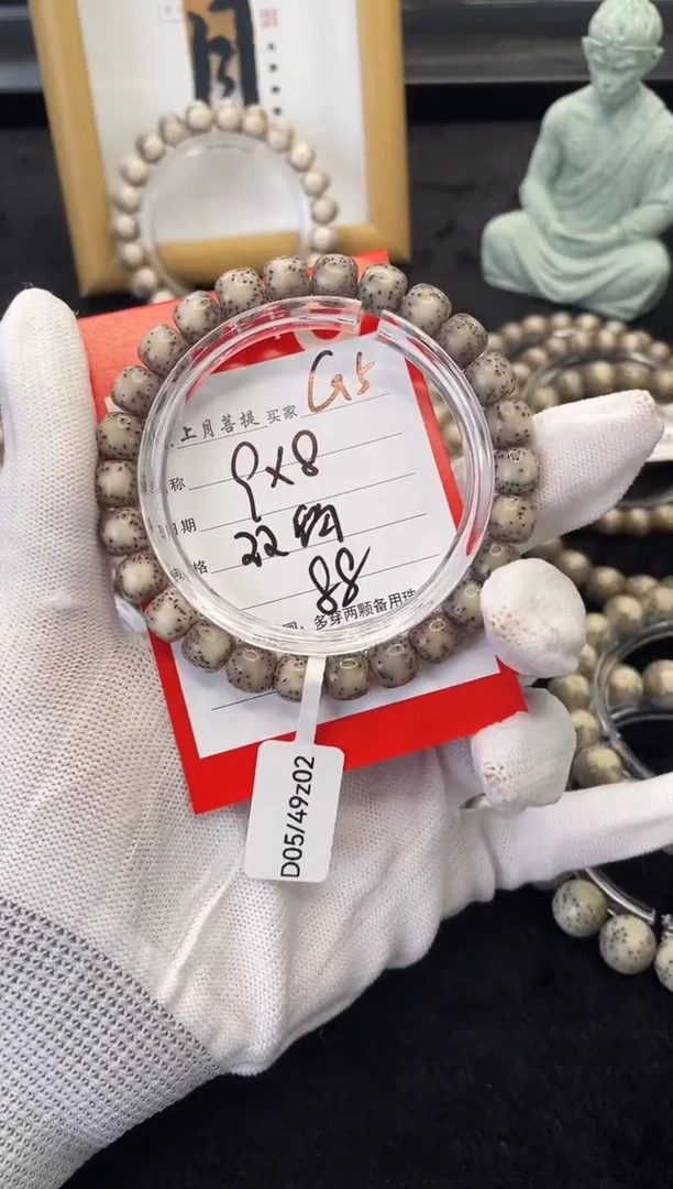 【闪购商品】星月菩提手串G5海南星月菩提单圈手串9X8