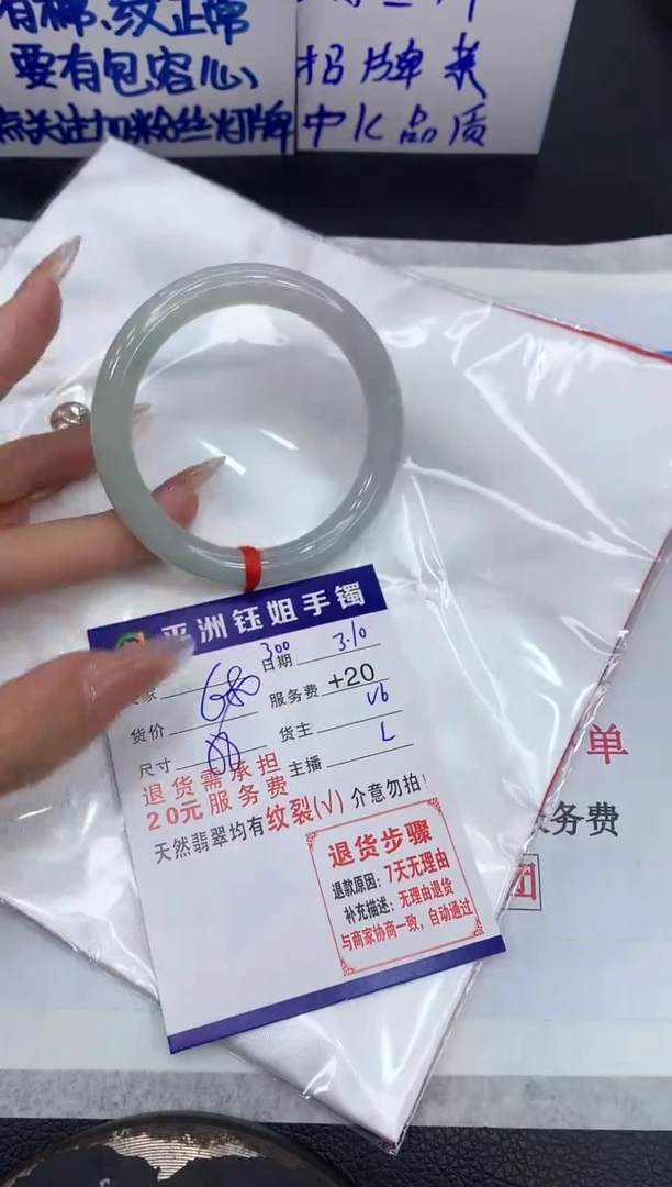 【闪购商品】翡翠手镯未镶嵌11111111111