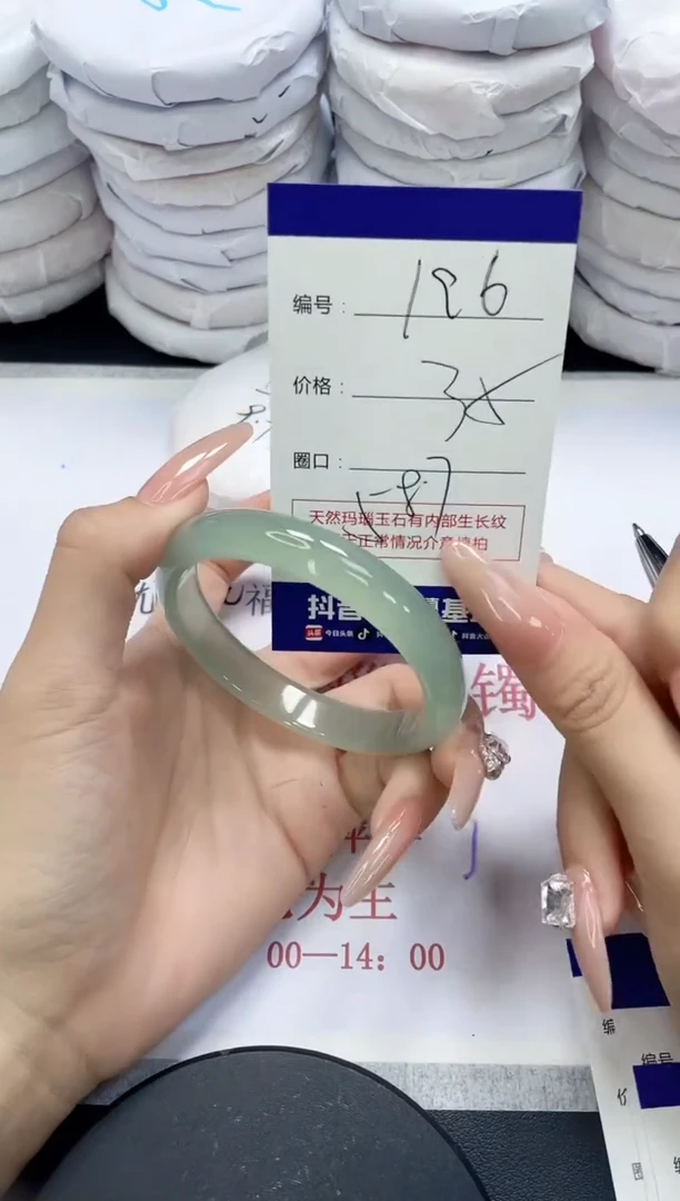 未镶嵌手镯玛瑙/玉髓196