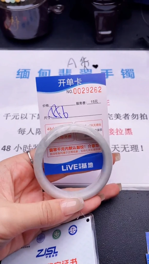 翡翠手镯未镶嵌拍哪个图片就是发哪个62