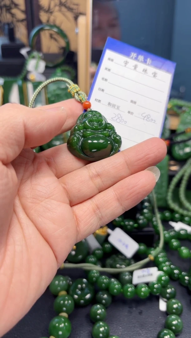 【闪购商品】和田玉（碧玉）吊坠(赠链)未镶嵌1