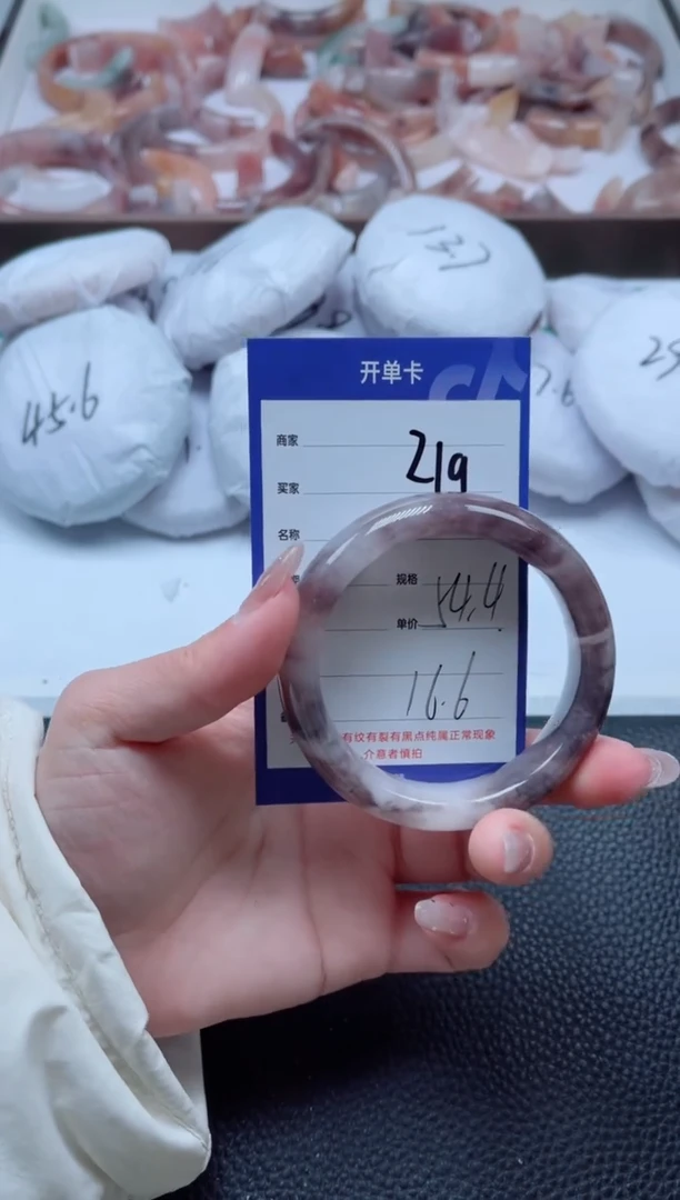 【闪购商品】石英质玉手镯未镶嵌219-54