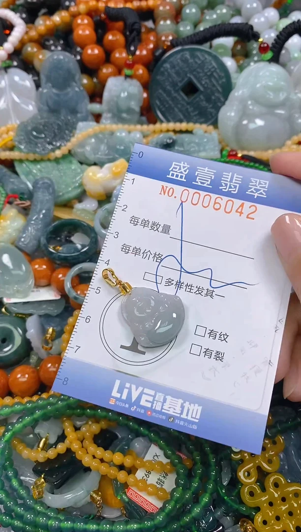 颈饰未镶嵌翡翠闪购0006042