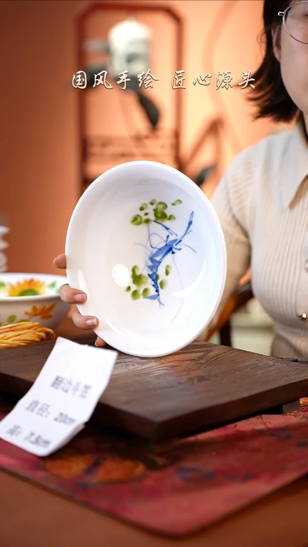 陶瓷景德镇高温釉中彩翻边斗笠直径20高7.5