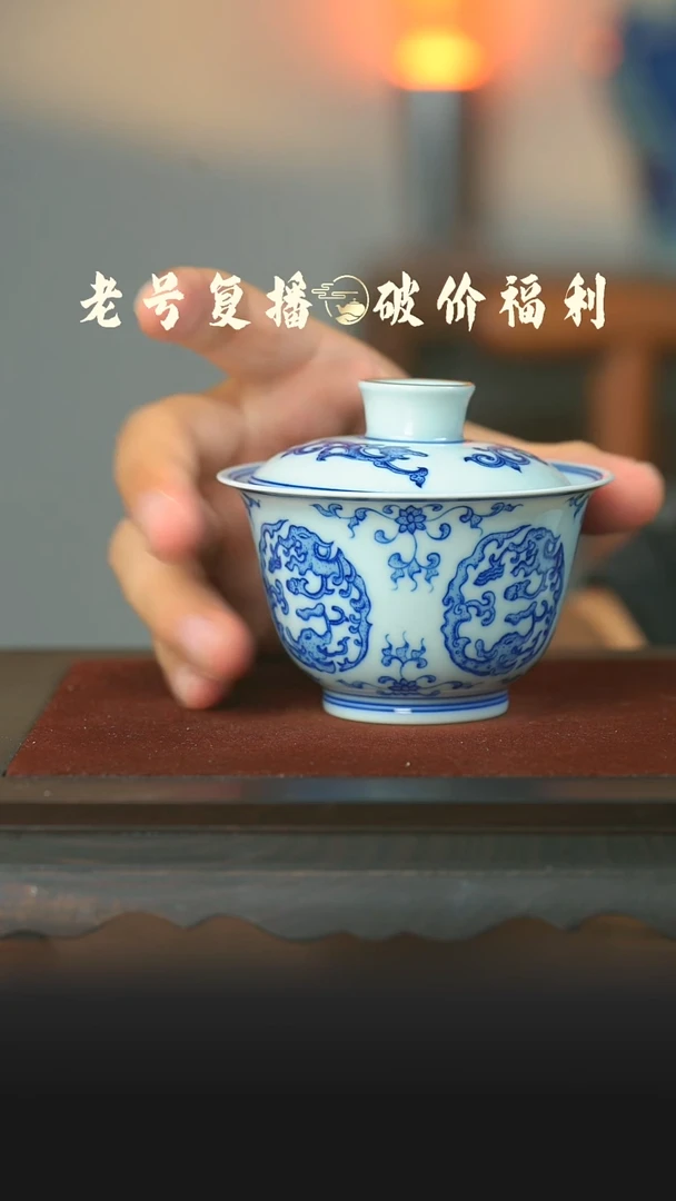 瓷片描金夔龙两才盖碗