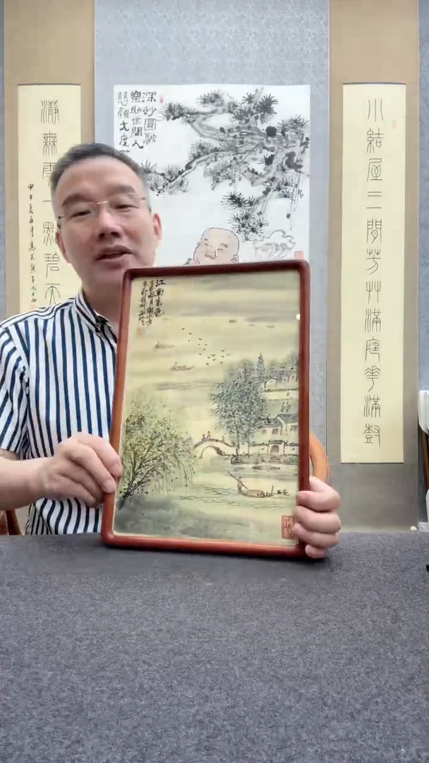 书法谢水方：