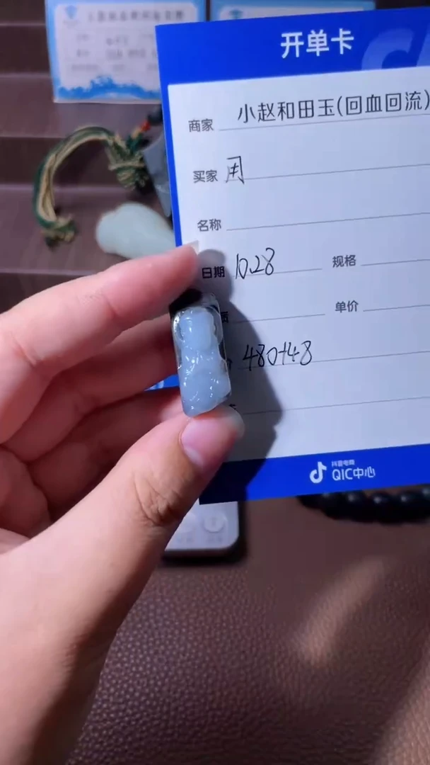 未镶嵌和田玉挂件用****9y2333