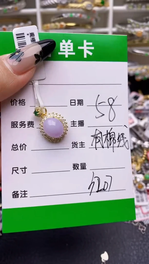 【闪购商品】翡翠戒指银S925镶嵌/3207