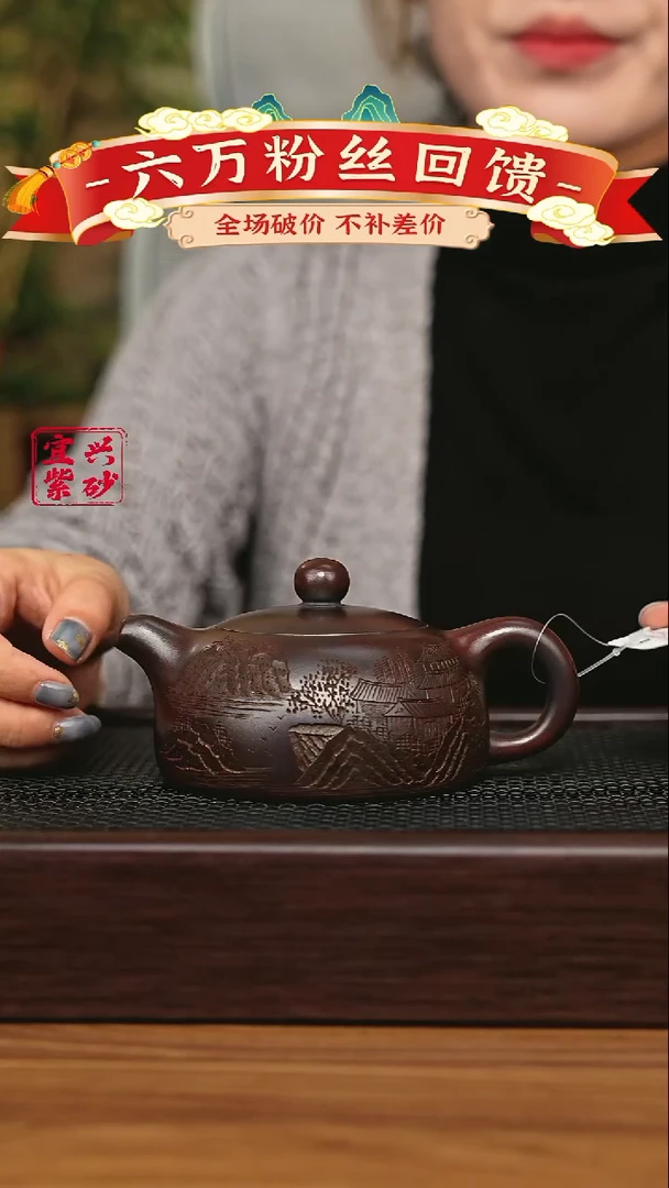 宜兴原矿 手工 紫砂壶