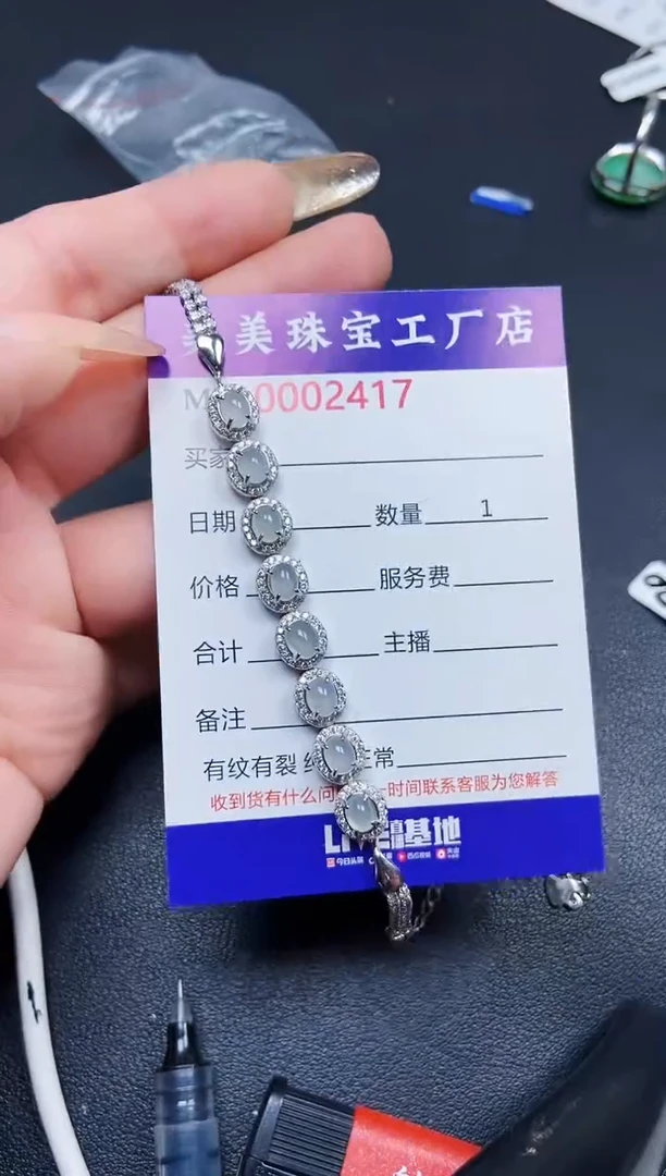 【闪购商品】翡翠颈饰银S925镶嵌2417