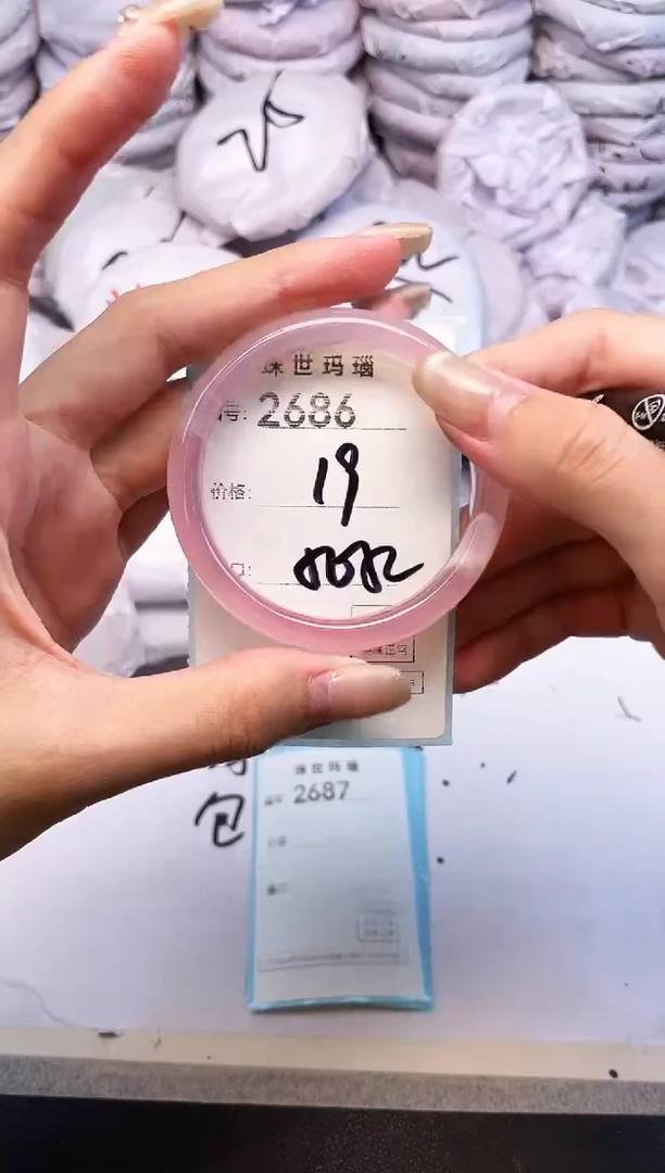 玛瑙/玉髓手镯未镶嵌2686