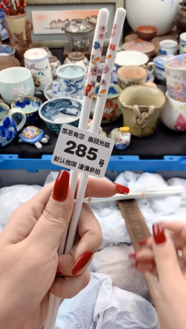 【闪购商品】瓷片285号九姑娘工艺品瓷器