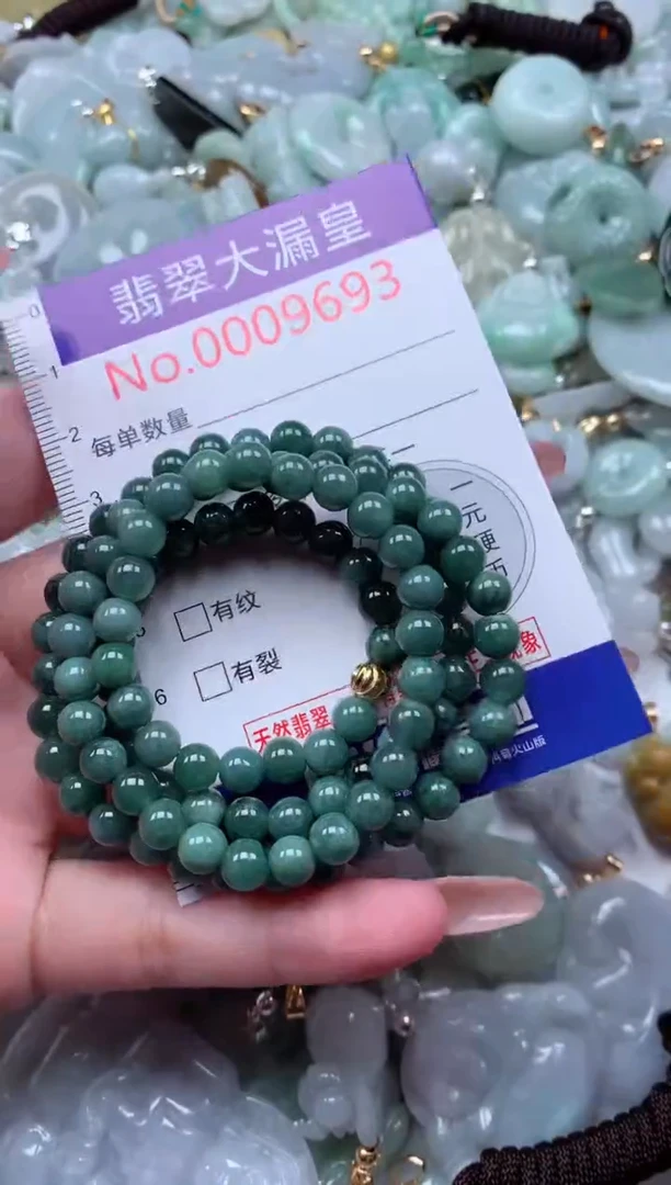 吊坠(不含链)未镶嵌翡翠9693