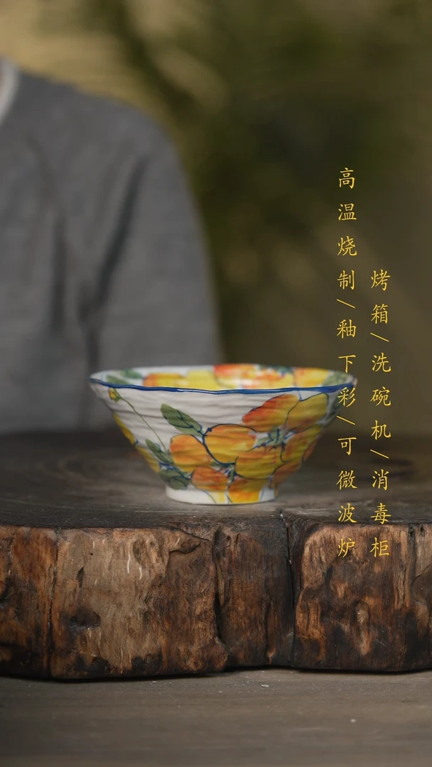 【闪购商品】瓷片景德镇高温釉下彩可微波烤箱洗碗机