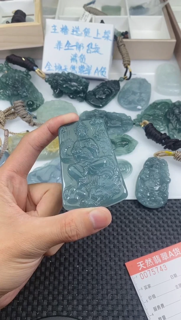 翡翠未镶嵌颈饰
