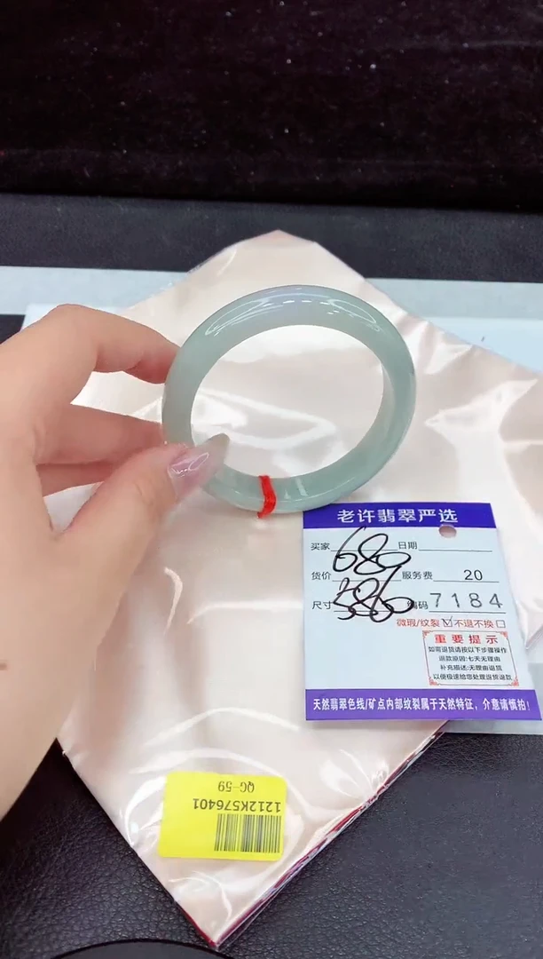 未镶嵌手镯翡翠11