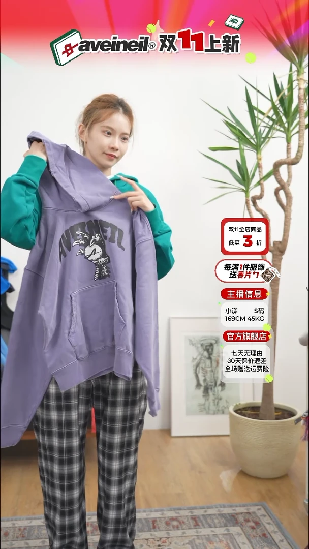 龙爪帽衫 紫色 S码