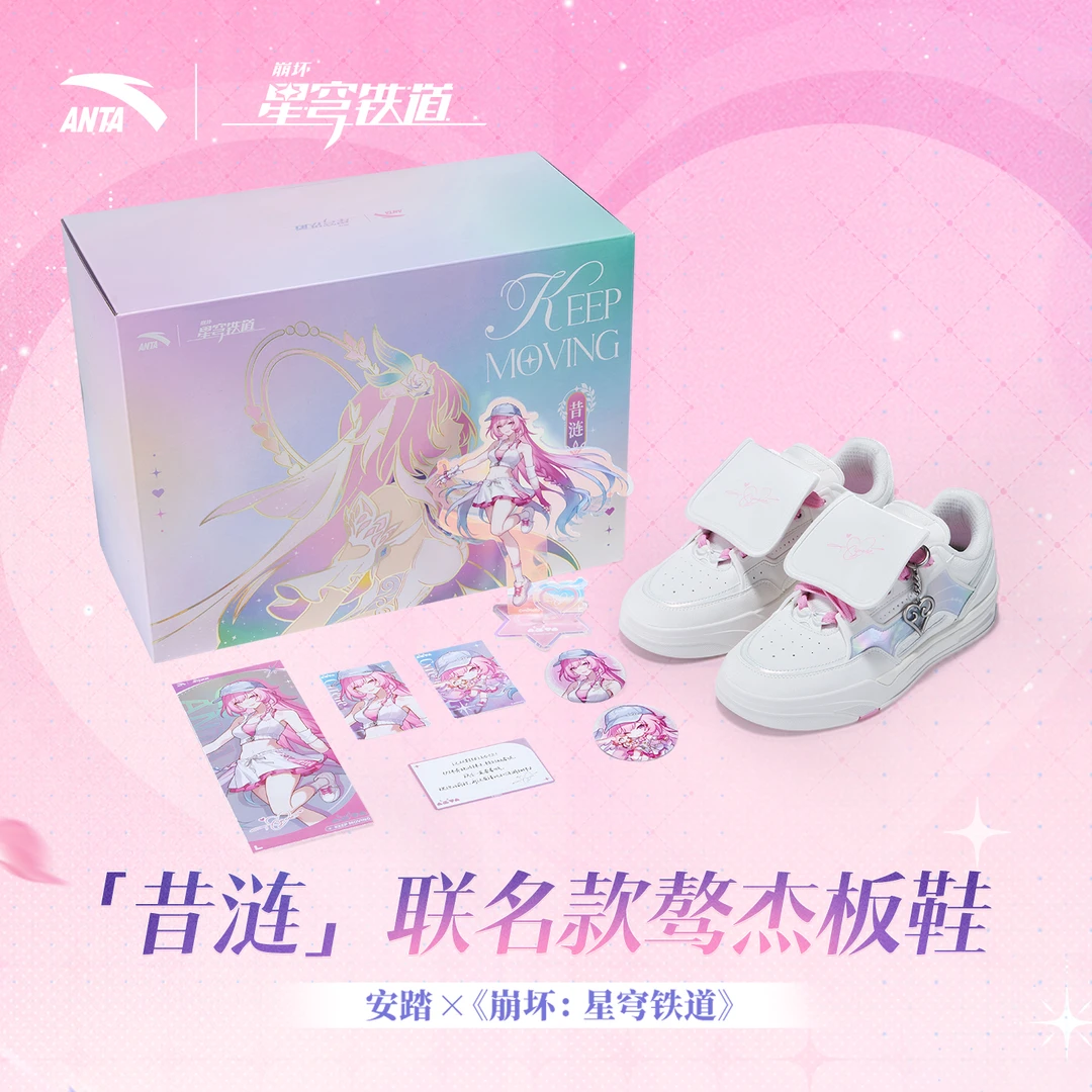 安踏×《崩坏：星穹铁道》 | 「昔涟」联名款骜杰板鞋