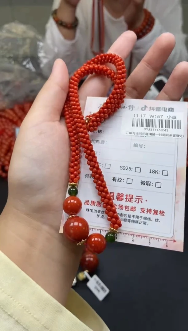 颈饰未镶嵌南红玛瑙天然南红45多样性发一