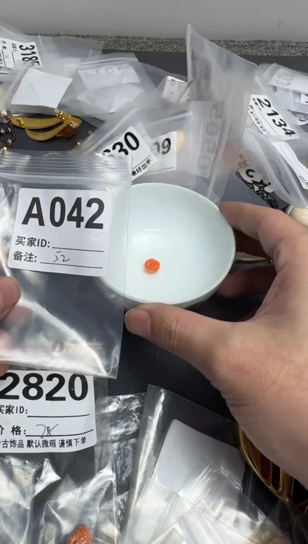 【闪购商品】茶盏默认微瑕，看好出手
