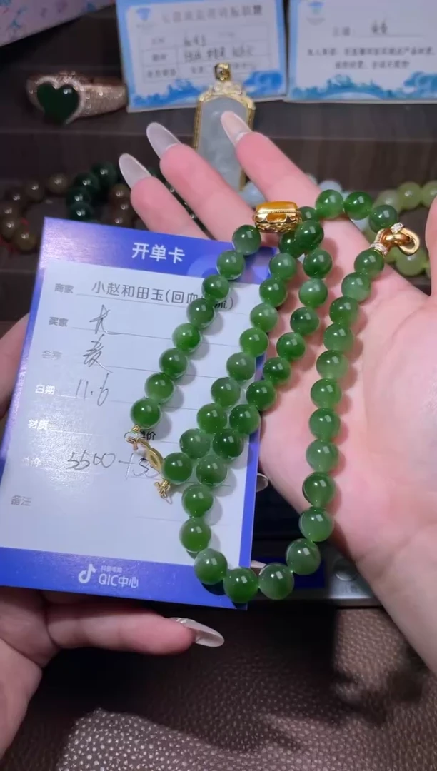 未镶嵌和田玉挂件長****)y2093