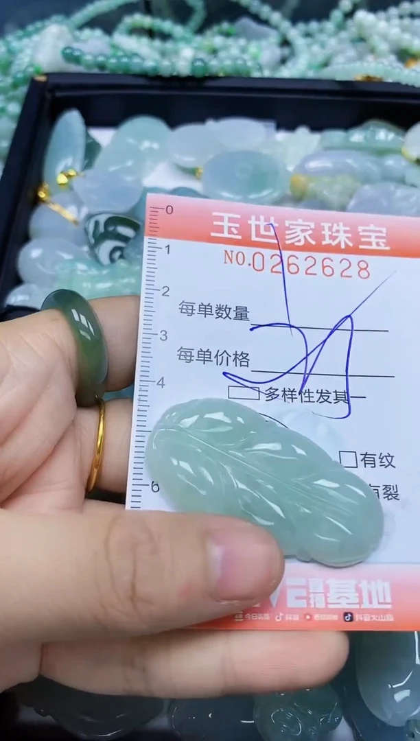 翡翠未镶嵌颈饰闪购0262628多样性发其一